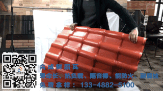 內江合成樹脂瓦 內江合成樹脂瓦
