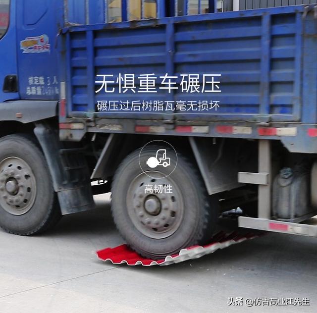 現(xiàn)如今樹脂瓦廠家林立,消費(fèi)者選擇樹脂瓦的關(guān)鍵點(diǎn)是在哪點(diǎn)呢?